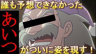 【衝撃展開】8体のボスを倒した先に待っていたのはまさかのあいつだった...【ロックマン11 運命の歯車!!】#8