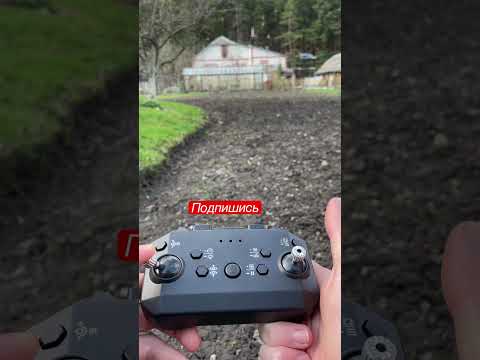 Как управлять квадрокоптером Z908 Pro #toy #drone