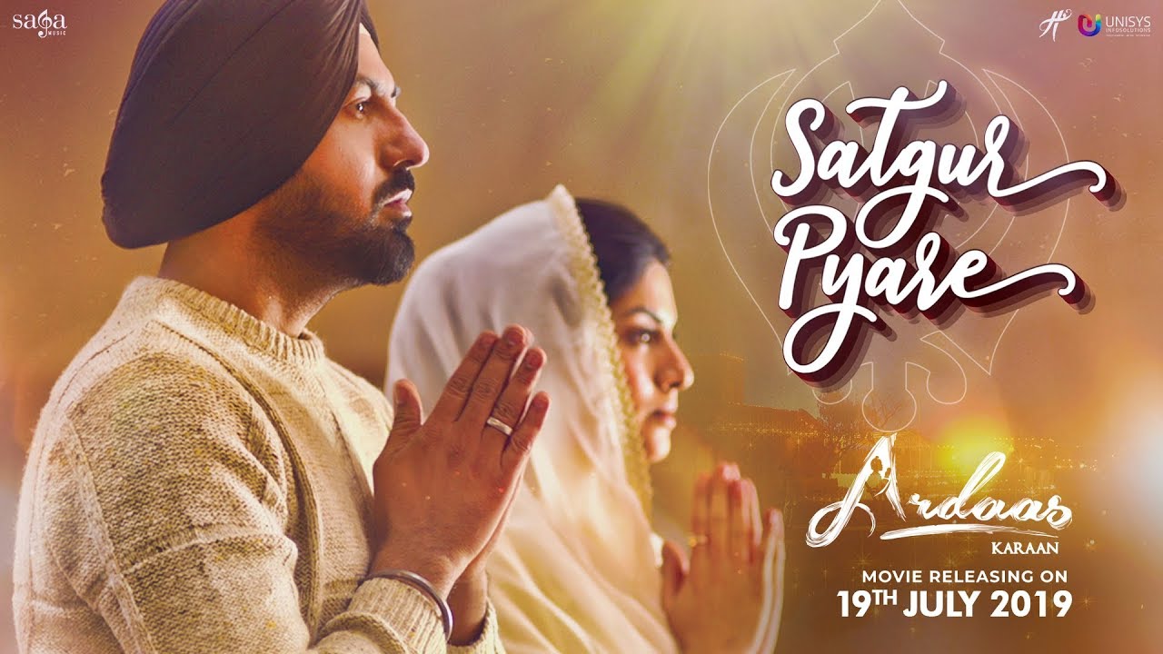 Satgur Pyare Lyrics | Ardaas Karaan | Sunidhi Chauhan, Devender Pal Singh