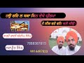 ਸ਼ਬਦ ਹਉ ਰਹਿ ਨ ਸਕਾ ਬਿਨ ਦੇਖੇ ਪ੍ਰੀਤਮਾ ਮੈ ਨ�