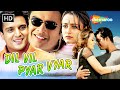 Daastaan E Ishq Dil Vil Pyar Vyar FULL HINDI MOVIE R Madhavan Jimmy Shergill Sonali Kulkarni
