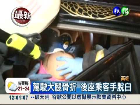 玩具熊當氣囊 女子車禍命危