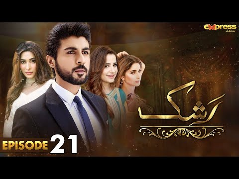 Pakistani Drama | Rashk - Episode 21 | Express TV Gold | Ali Josh, Sania Shamshad,Farah Shah | I2L2O