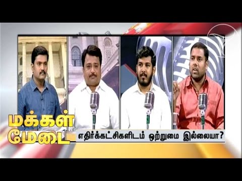 Makkal Medai (28/05/2015)