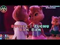 D Voice ft Zuchu - Bam Bam | Tomezz Martommy | Alvin & Chipmunks | Chipettes | Cat Family