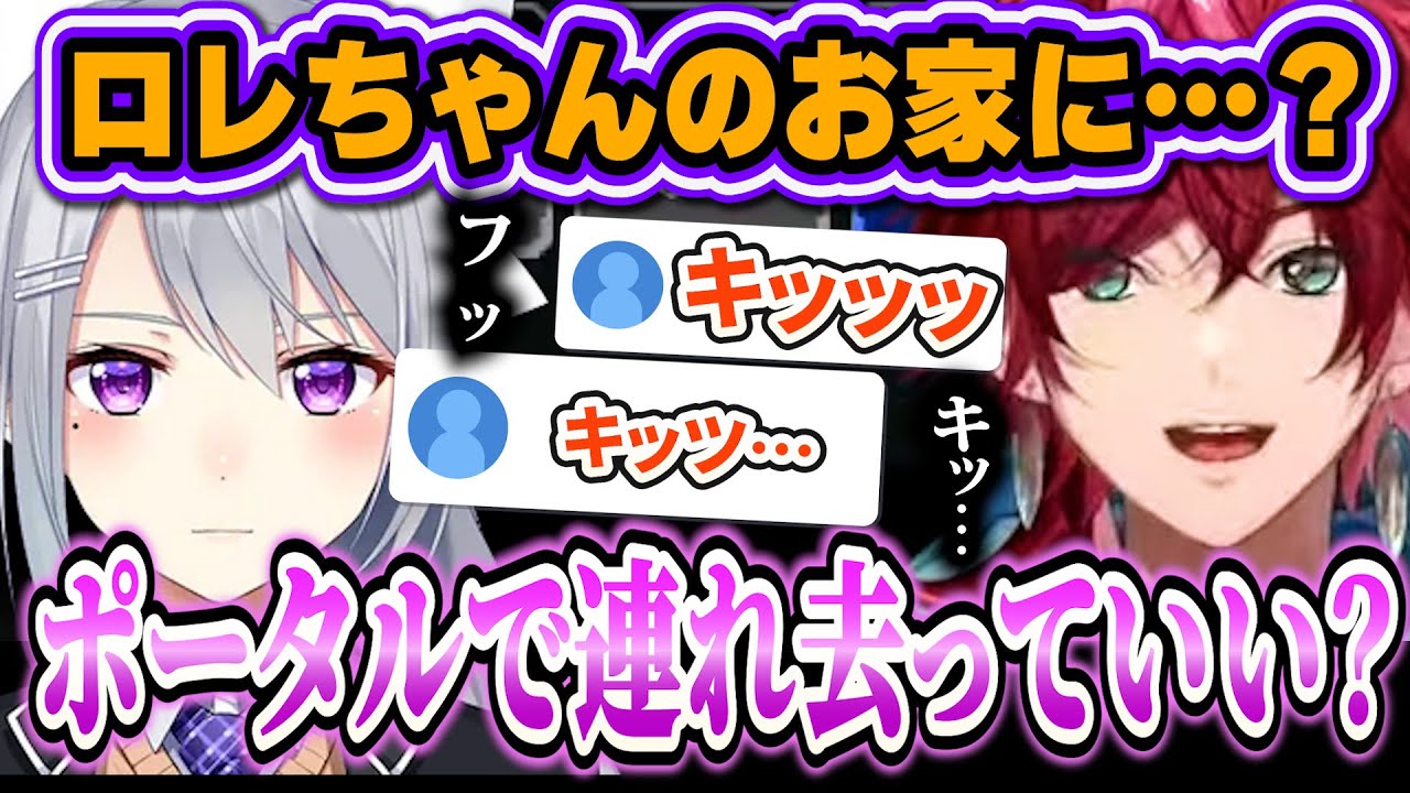 【渋ハルにまで飛び火】樋口楓とローレンの地獄のバレンタインデートペックス配信wwwww【切り抜き/にじさんじ/ローレン・イロアス/APEX】