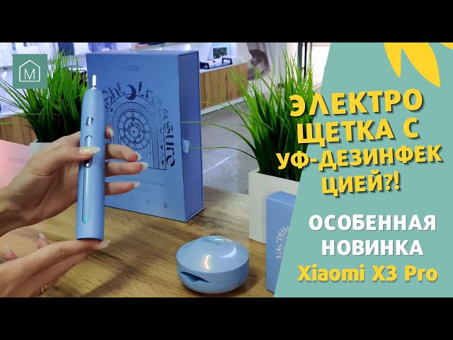 Превью видеоролика