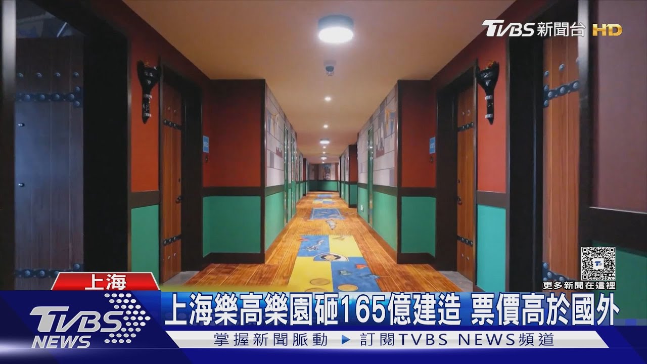 開心到尖叫!悟空小俠.幻影忍者 「上海樂高樂園」5大主題房開箱