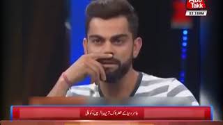 Kohli Hails Muhammad Amir's Bowling