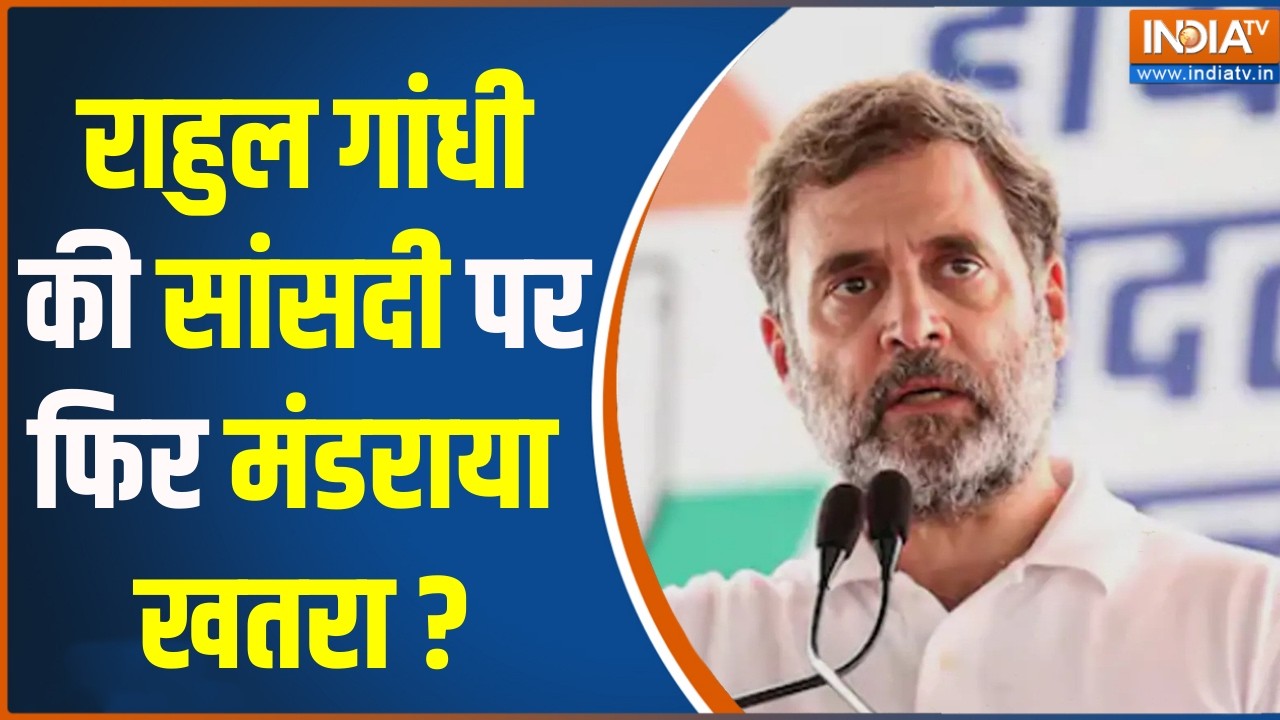 Rahul Gandhi In Controversy: सबूत की जगह इल्जाम, राहुल का प्लान नाकाम! | LoP