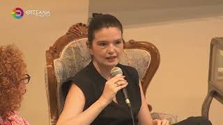 ΠΑΡΟΥΣΙΑΣΤΗΚΕ ΣΤΗ ΛΑΡΙΣΑ ΤΟ ΝΕΟ ΒΙΒΛΙΟ ΤΗΣ ΝΙΝΑΣ ΚΑΨΑΛΗ 19 07 2026 ΠΑΡΟΥΣΙΑΣΤΗΚΕ ΣΤΗ ΛΑΡΙΣΑ ΤΟ ΝΕΟ ΒΙΒΛΙΟ ΤΗΣ ΝΙΝΑΣ ΚΑΨΑΛΗ 19 07 2026