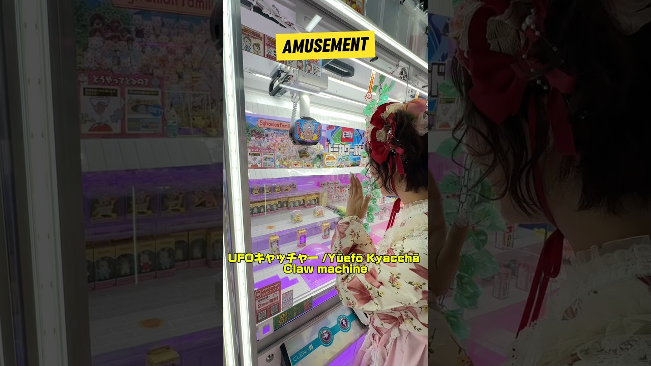 Wanna try something?👾🎮🇯🇵#ゲームセンター #anime #otaku