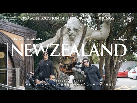 『ロード・オブ・ザ・リング』シリーズがニュージーランドからイギリスに舞台を移す