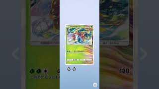 【ポケポケ】＃249 進撃パラドックス開封×2