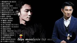 Download lagu 20 lagu mandarin terbaik wu qi long & Nicholas Tse 吴奇隆 / 謝霆鋒 mp3