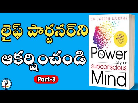 How to attract your partner? - part 3/4 - joseph murphy