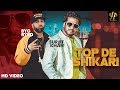 TOP DE SHIKARI SURJIT KHAN Byg Byrd Full Song New Punjabi Songs 2019 Headliner Records