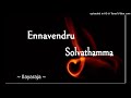 Ennavendru Solvathamma Ilayaraja SPB Tamil Love Songs