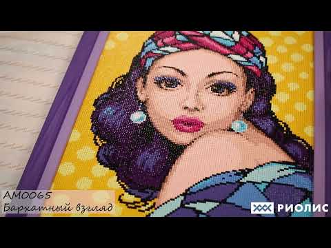 Обзор алмазной мозаики Бархатный взгляд Обзор алмазной мозаики Бархатный взгляд