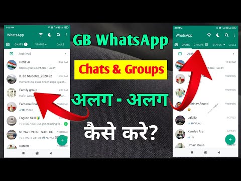  gb whatsapp groups