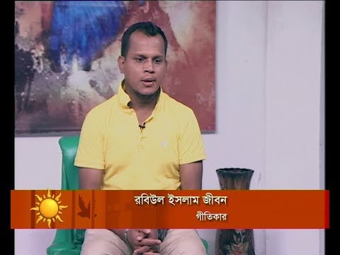 একুশের সকাল ০১ অক্টোবর ২০১৮