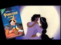 日本人 Japanese Opening To Pinocchio 1995 VHS 60fps