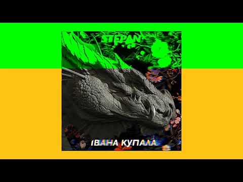 STEPAN - Івана Купала