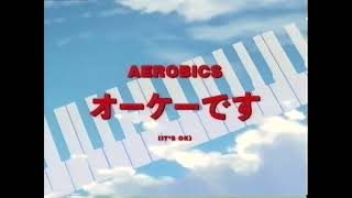 Aerobics – “It’s ok”