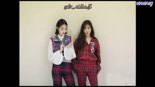 Davichi -  Days Gone By  - Arabic Sub