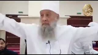 صورة مقطع جميل : استشعار كلمة سبحان الله وبحمده |للشيخ الحويني