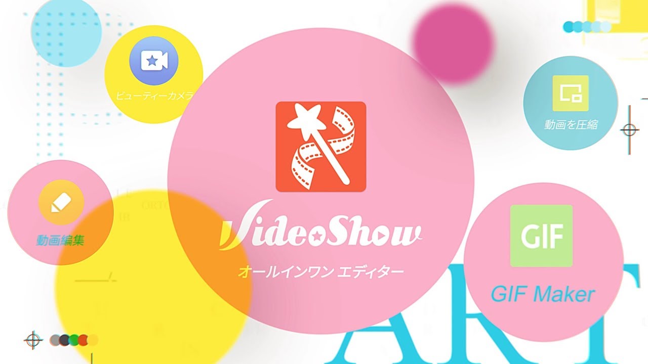 22年12月 おすすめの結婚式ムービー 動画作成アプリランキング 本当に使われているアプリはこれ Appbank