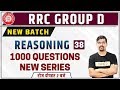 Exampur RRC Group D Reasoning By Vinay Sir Class 38 1000 QUESTIONS SERIES