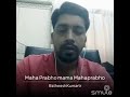 Mahaprabho Mamma Mama Mahaprabho