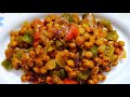 Soya manchurian recipe || Malayalam
