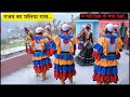Best Chhaliya Dance in Uttarakhand || Pithoragarh || Quitad || क्वीतड़ पिथौरागढ़ छल