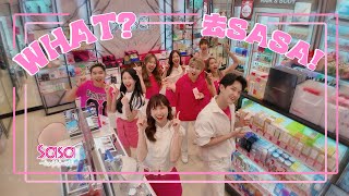 Download lagu 【2025蛇年新年歌】1119 Entertainment x Sa Sa Malaysia - 《What! 去SASA》 MV mp3 Download lagu 【2025蛇年新年歌】1119 Entertainment x Sa Sa Malaysia - 《What! 去SASA》 MV mp3