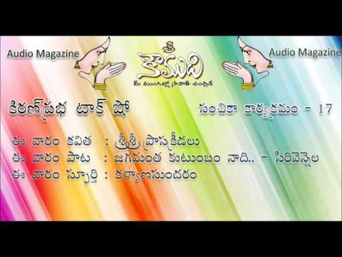 KOUMUDI - Audio Magazine - Issue 17