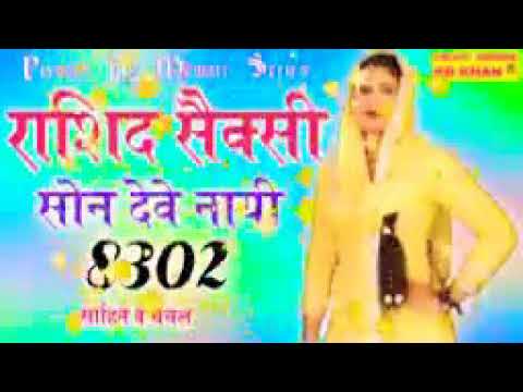 Sahin singer serial number 8302