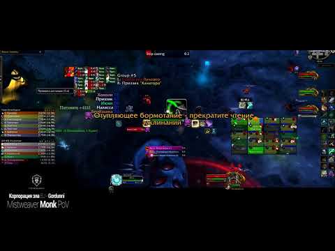 Evil Corp. vs Mythic G'HUUN