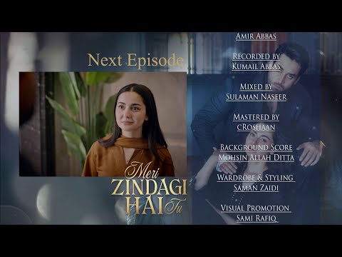 Meri Zindagi Hai Tu Episode 17 | Teaser | Hania Aamir | Bilal Abbas Khan