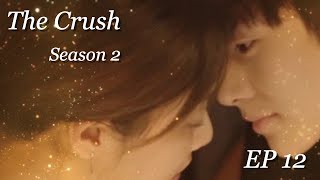 The Crush S2 - Episode 12 [ENG SUB]