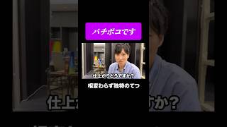 ガチメタでバチボコ　#モンスト #モンスターストライク  #shorts #モンドリ