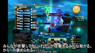 [ゆっくり実況] モン太のゆっくり新生FF14です　真ガル姉さん参り