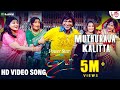 Muttu Raja Kalitta Video Song Raj The Show Man Puneeth Rajkaumar Prem Shankar Mahadevan