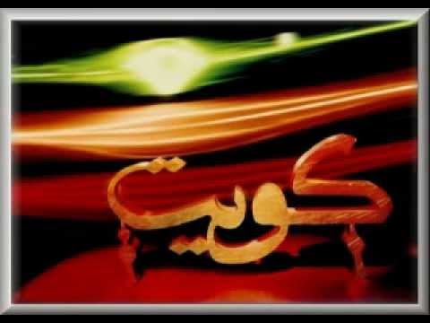 كويت يادانه رباب الكويتية