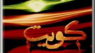 كلمات اغنية كويت يادانه رباب الكويتية