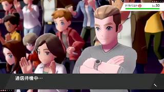 ポケモンソードでランクバトルLong【安井メロン】