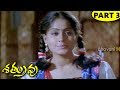 Shatruvu Telugu Full Movie Part 3 Venkatesh Vijayashanti