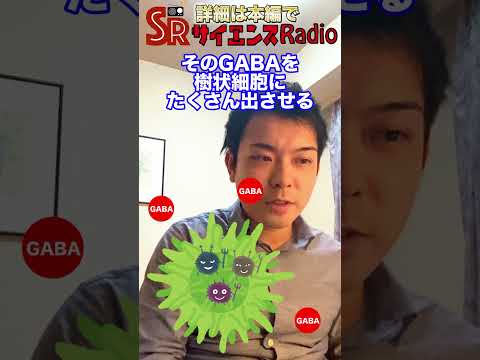 トキソプラズマ症について詳しく解説