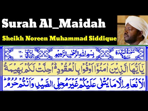 Surah Al-Maidah | By Sheikh Noreen Muhammad Siddique| Full With Arabic Text (HD) | 05-سورۃالمائدة
